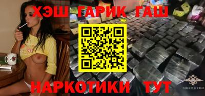 марки lsd Ипатово