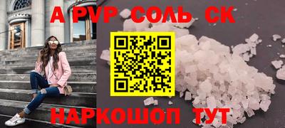 прущие крисы Ирбит