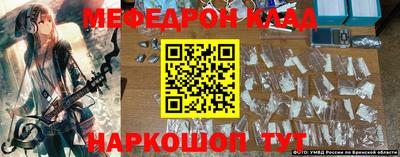 прущие крисы Ирбит