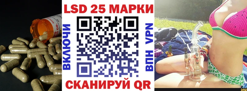Лсд 25 экстази ecstasy  купить   Новочеркасск 
