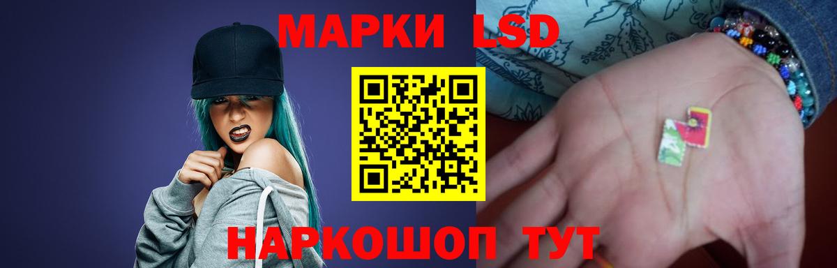 Новочеркасск  LSD-25 экстази ecstasy  Вход с VPN 