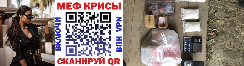 МЯУ-МЯУ мяу мяу купить цена Новочеркасск