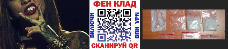 как найти закладки  Новочеркасск  Первитин кристалл 