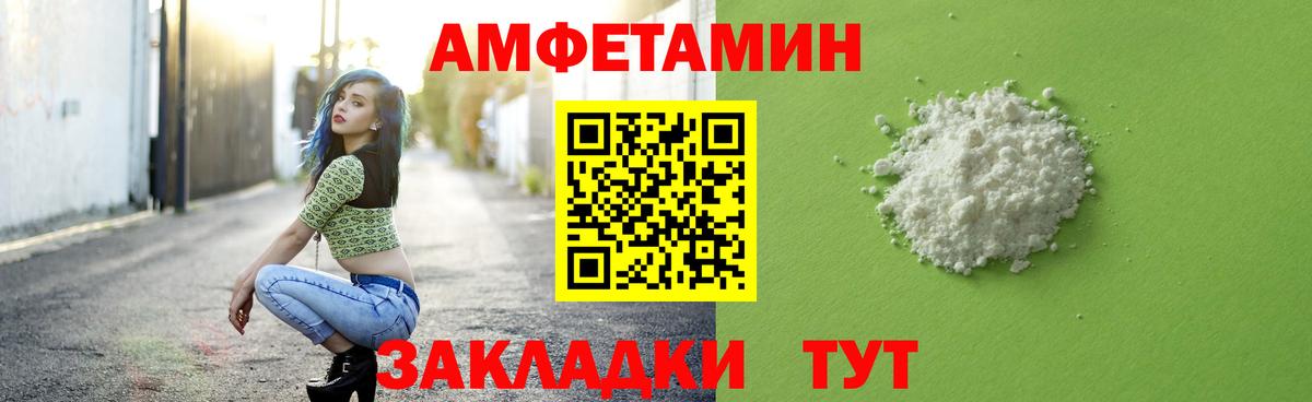 МЕТАМФЕТАМИН Methamphetamine  МЕТАМФЕТАМИН Methamphetamine  Метамфетамин  Вход с VPN  Новочеркасск 