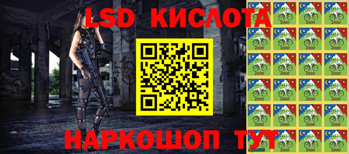 Марки N-bome 1,5мг  Вход с VPN  Новочеркасск 
