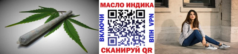 kraken   Новочеркасск  ТГК THC oil 