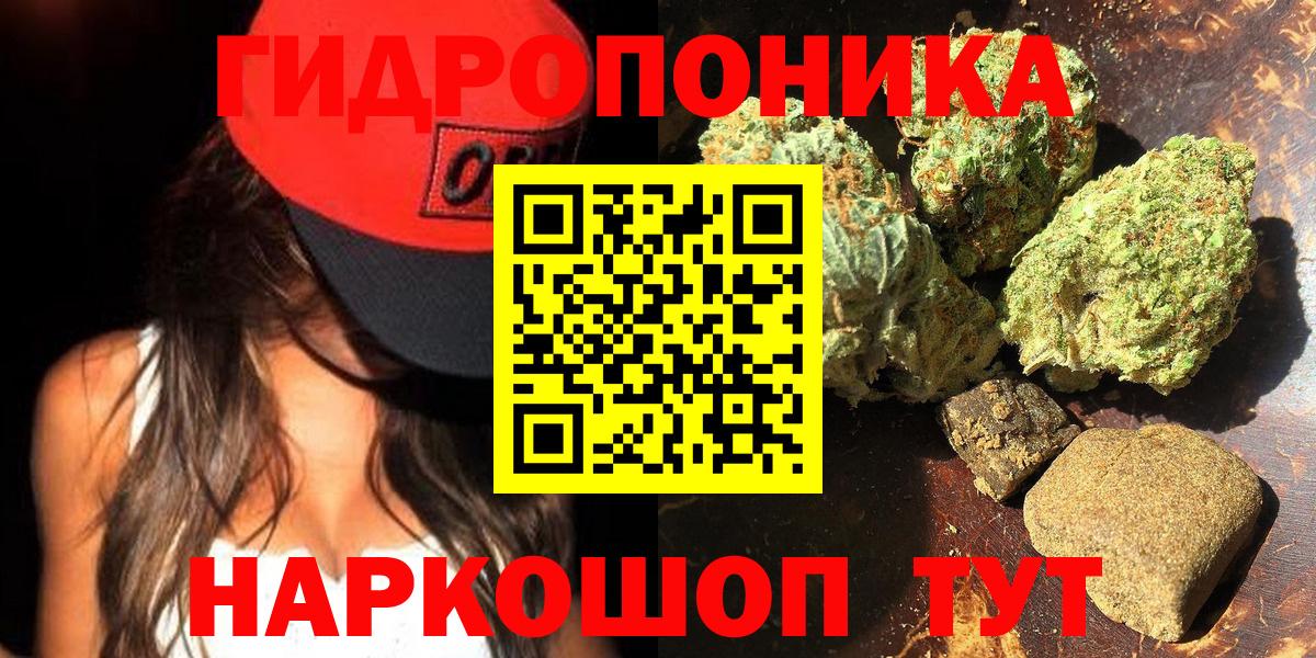 Новочеркасск  Бошки Шишки Bruce Banner  Бошки марихуана марихуана  Бошки Шишки тримм  Вход с VPN 